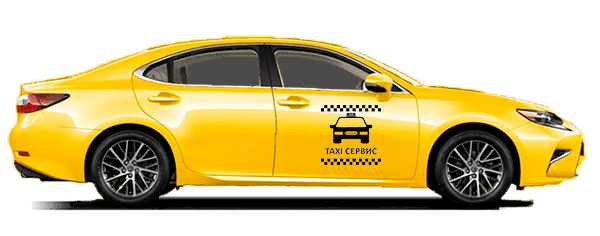 Бизнес Такси из Геленджика в Ленино 